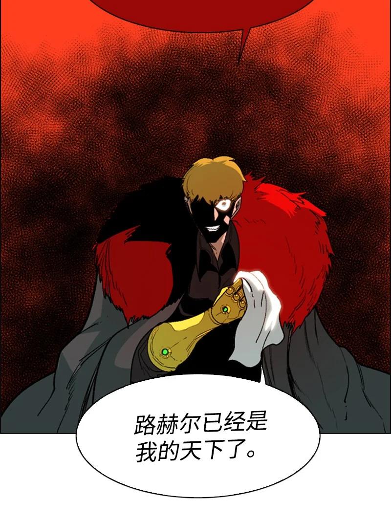 72 新王登基41
