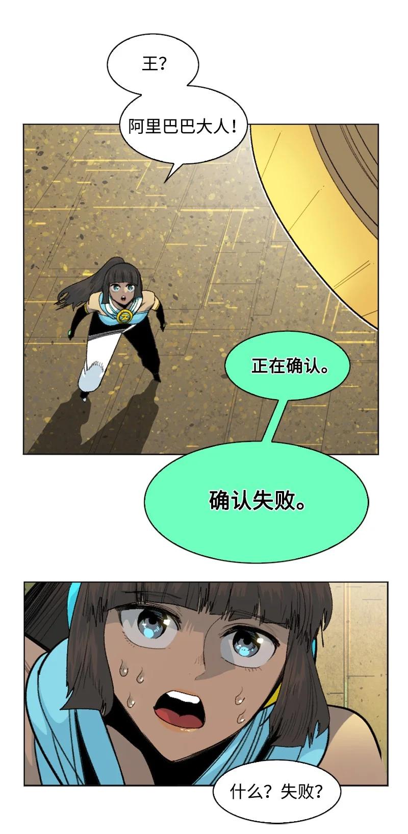 143 绝处逢生45
