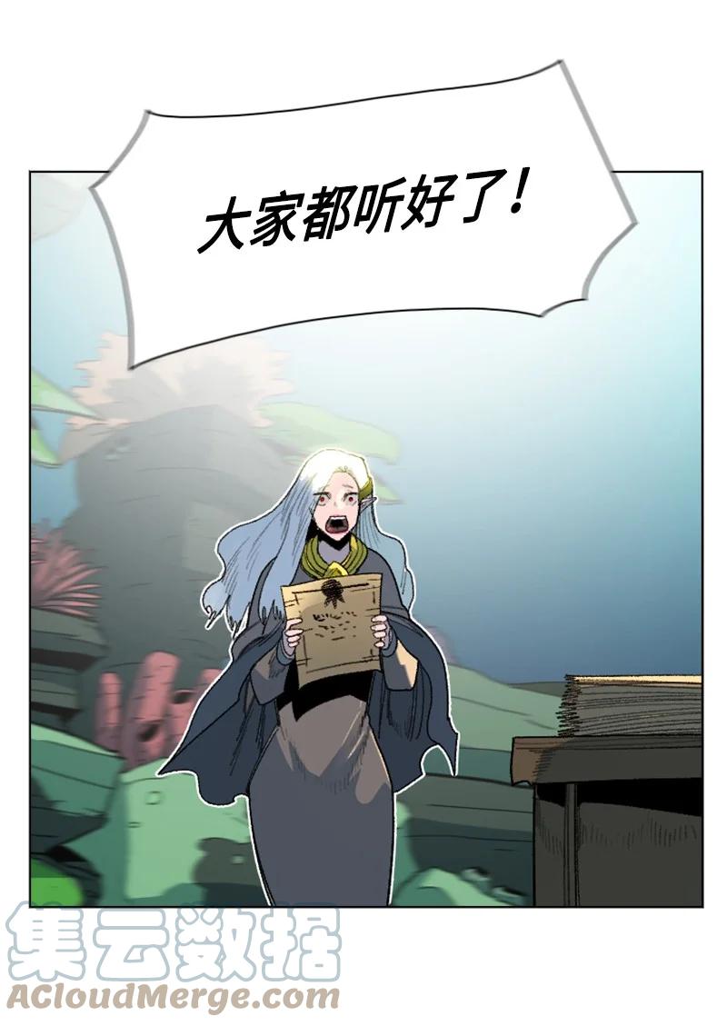 138 牺牲品24