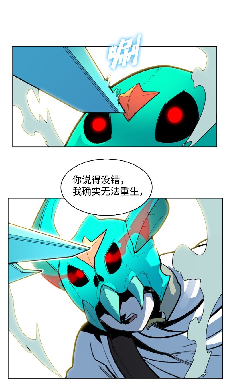 200 绝处逢生36