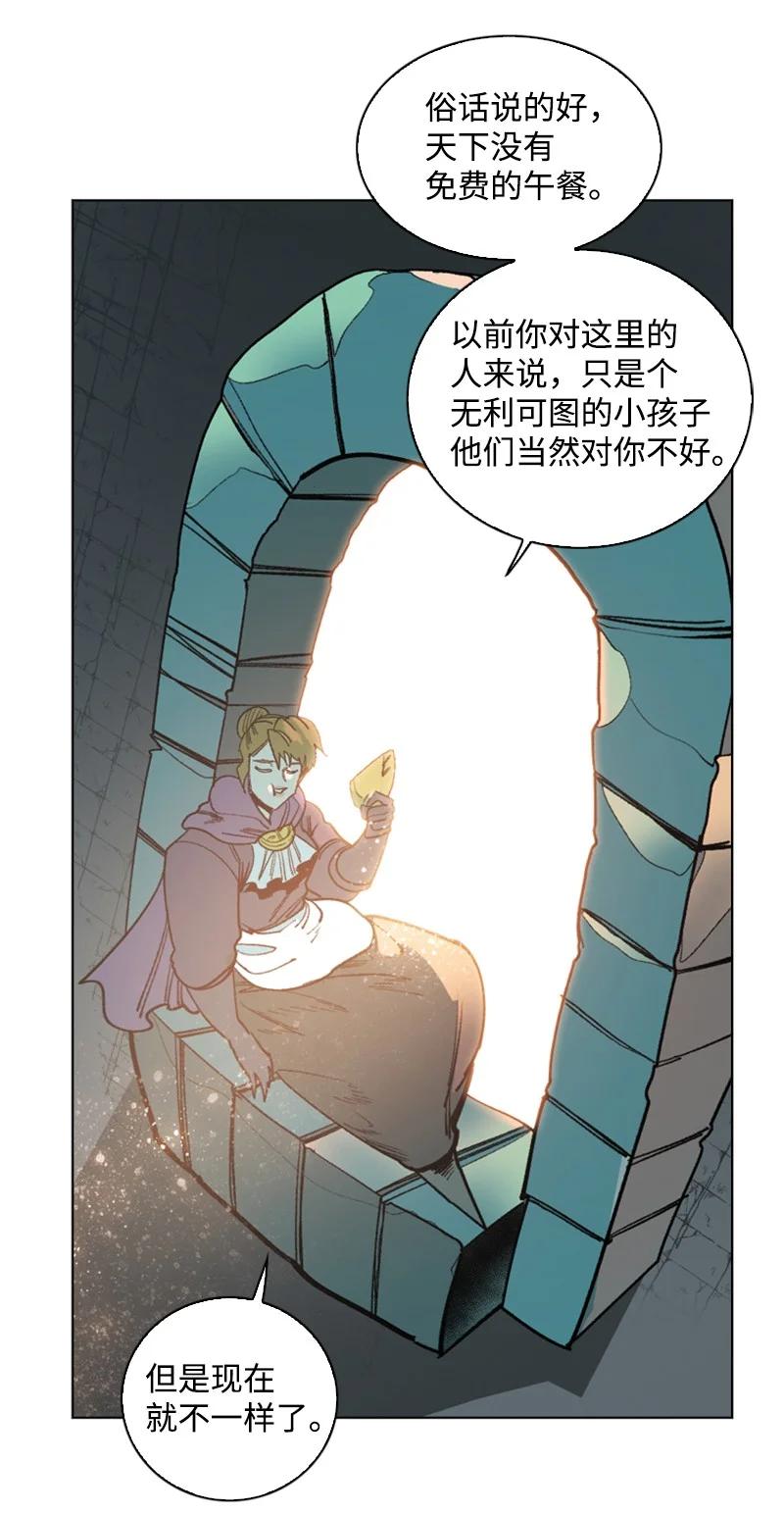 94 预言中的女王41
