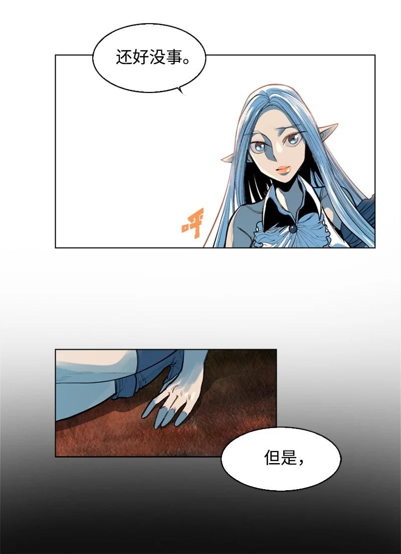 12 魔力归我了29