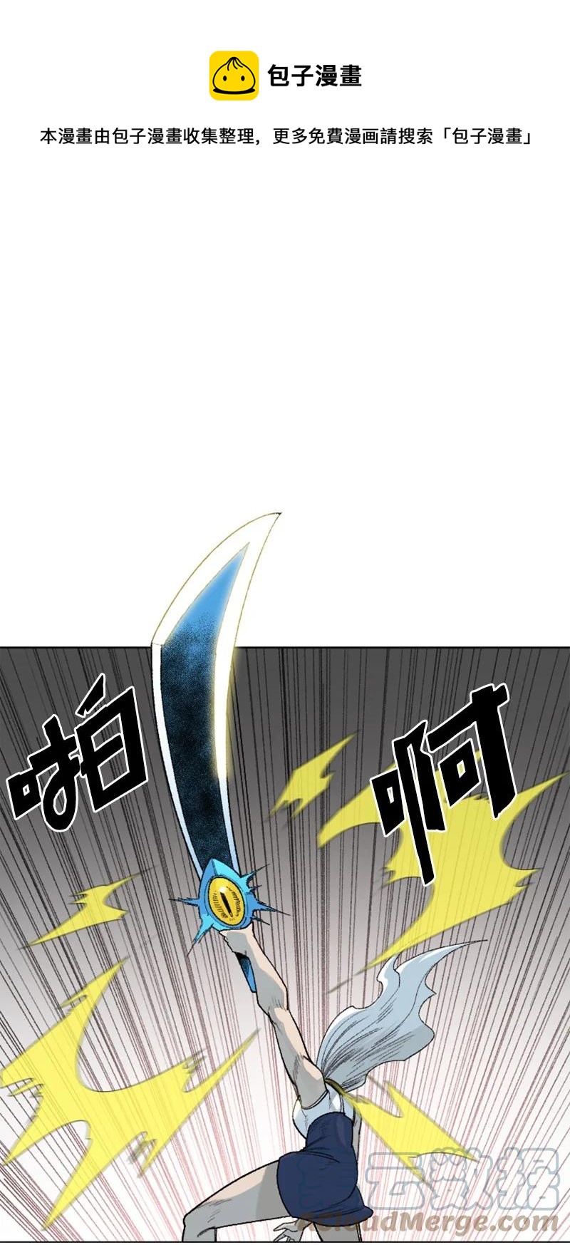 138 牺牲品0