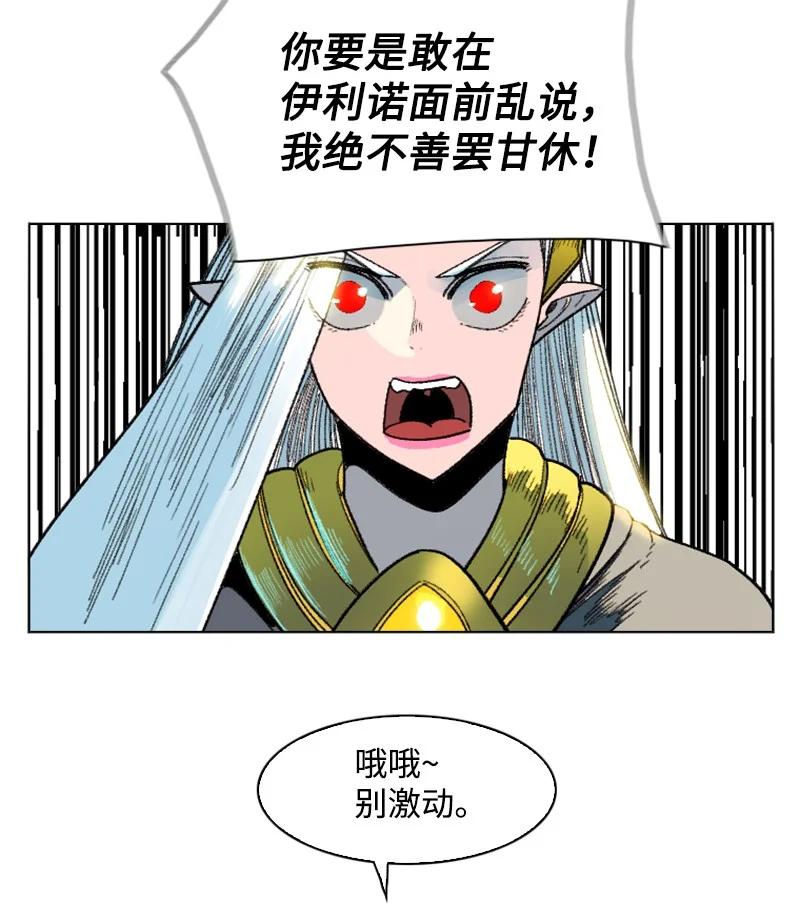138 牺牲品39