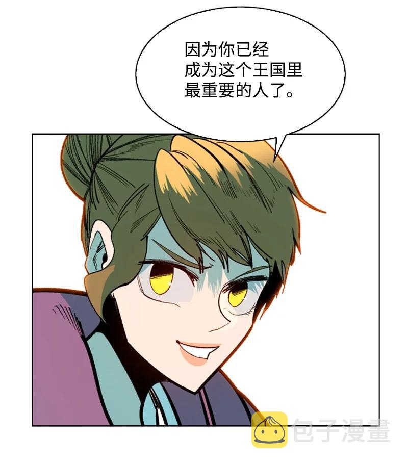 94 预言中的女王42