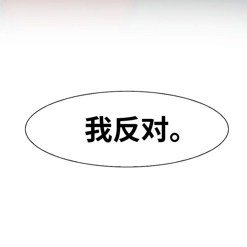 43 反对96
