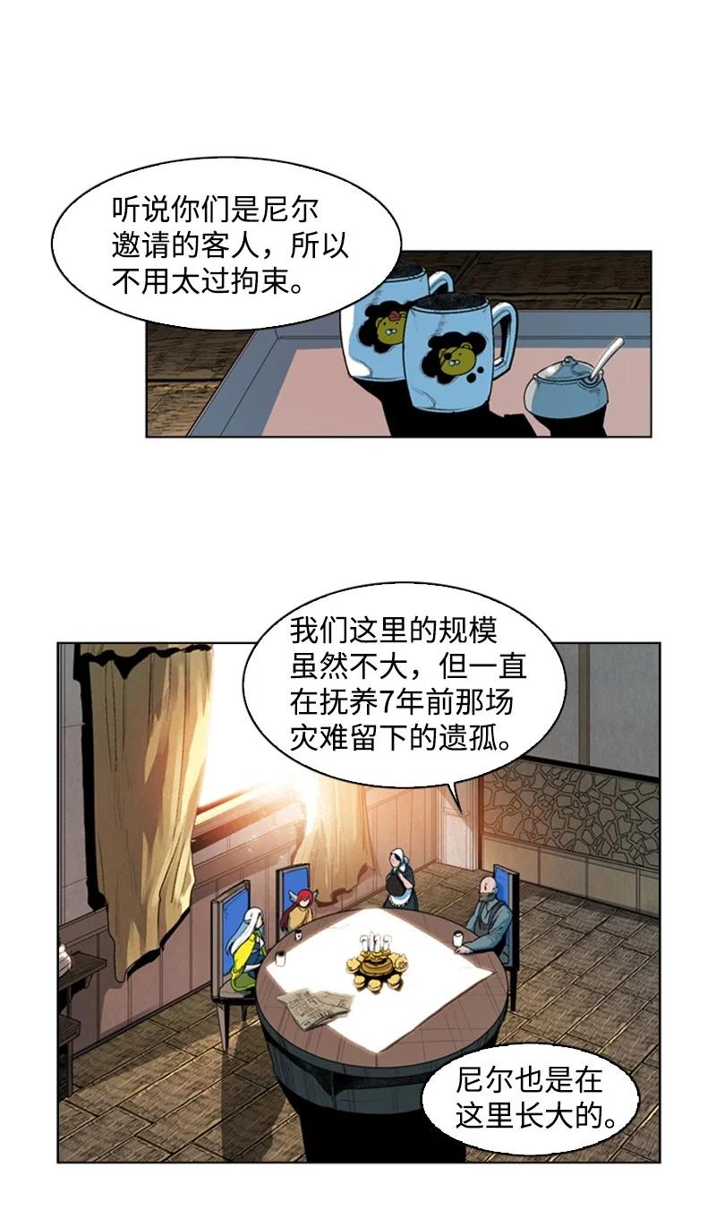 41 冒牌货2