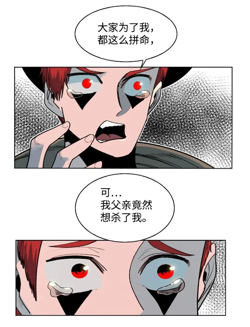 130 姐弟反目74