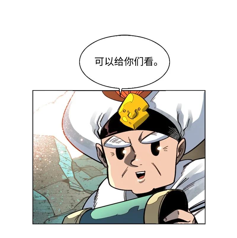 103 不愧是我63