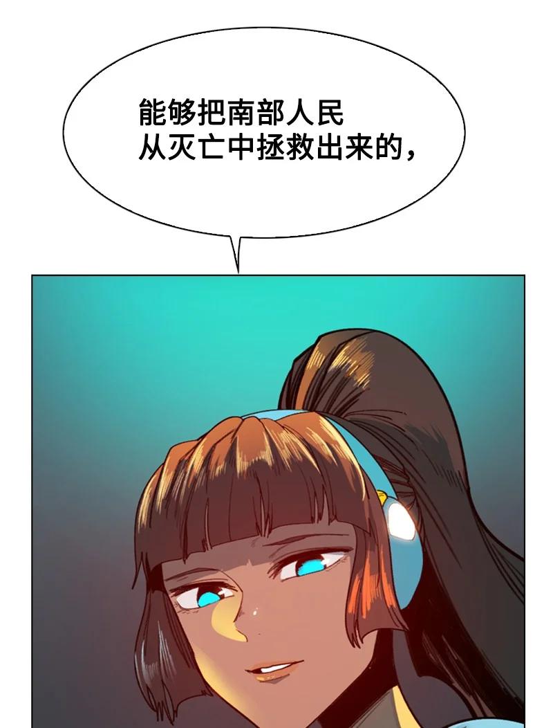 91 阿里巴巴的儿子77
