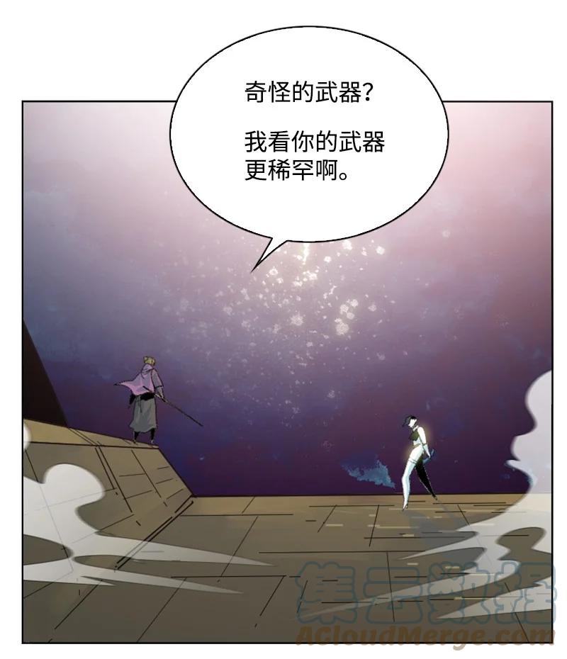 145 针锋相对79