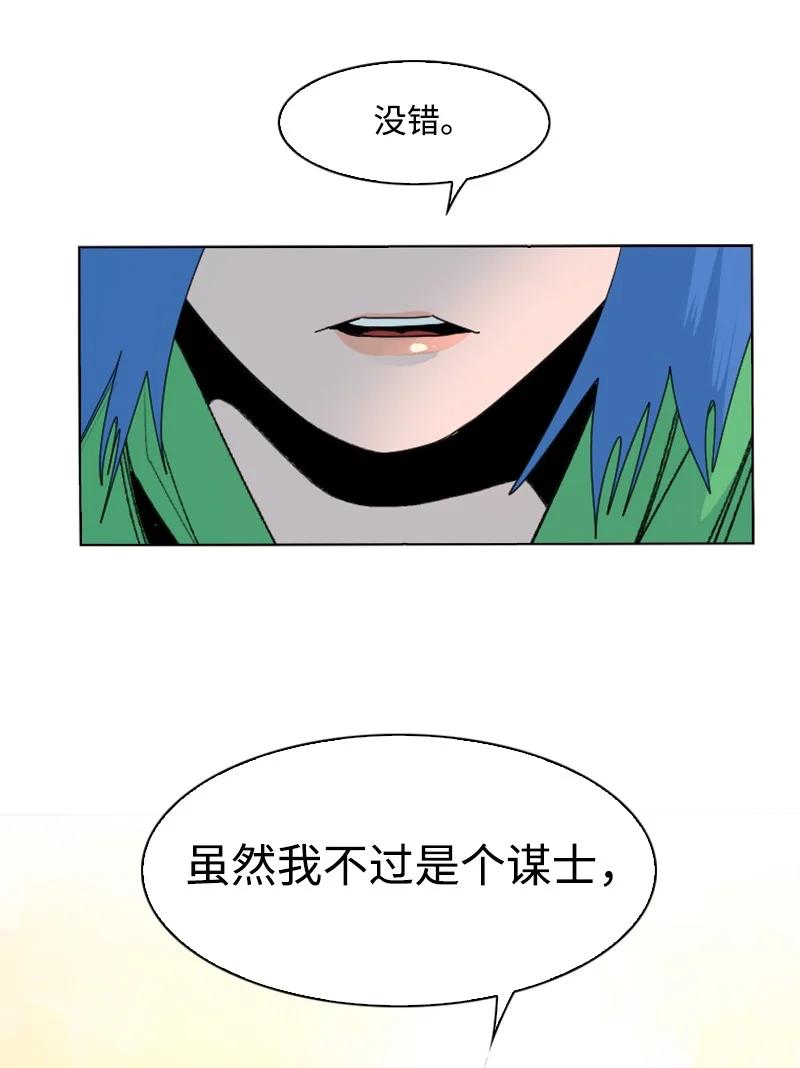 167 弑神65