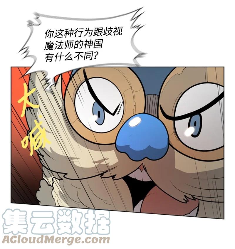 13 大师凯恩61