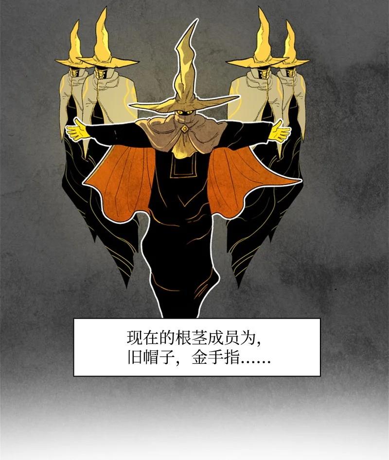 42 会面7