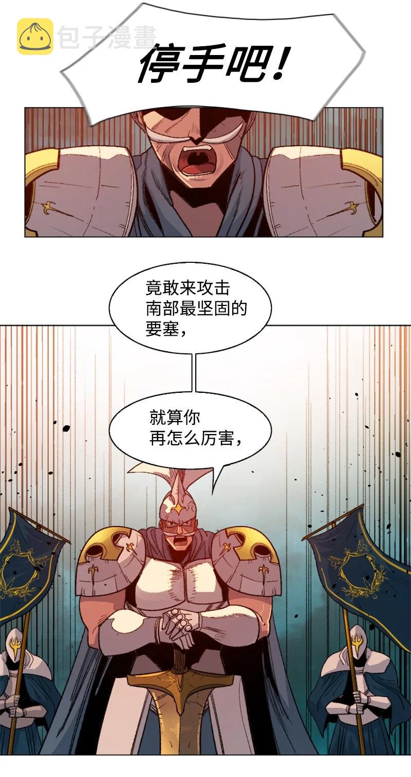 166 荡平南部57