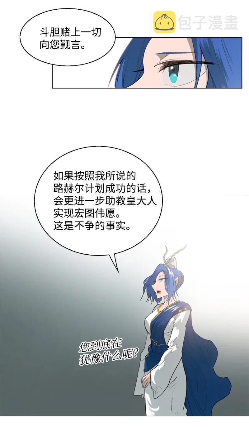 56 挟持王子6