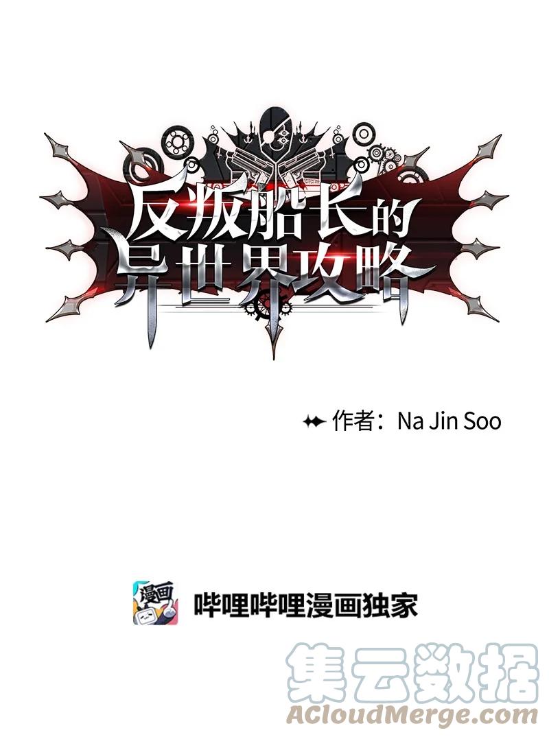 125 交换人质9