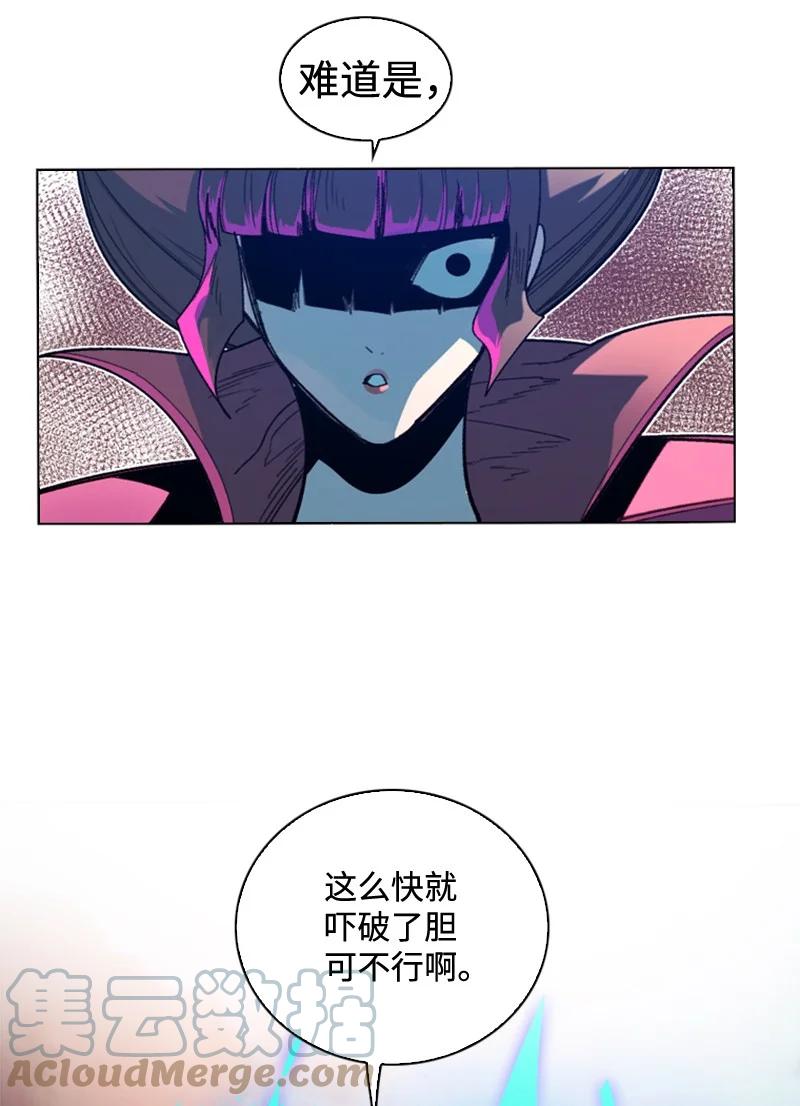 118 我diss我自己85