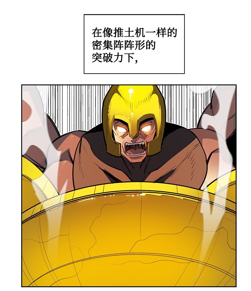 211 战术交锋37