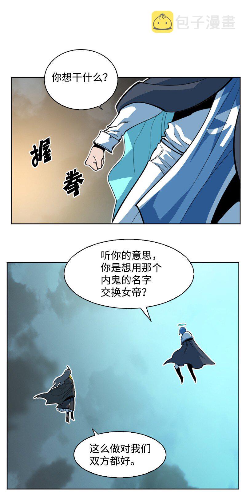 188 大力出奇迹45