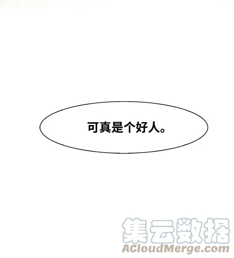 53 暴露97