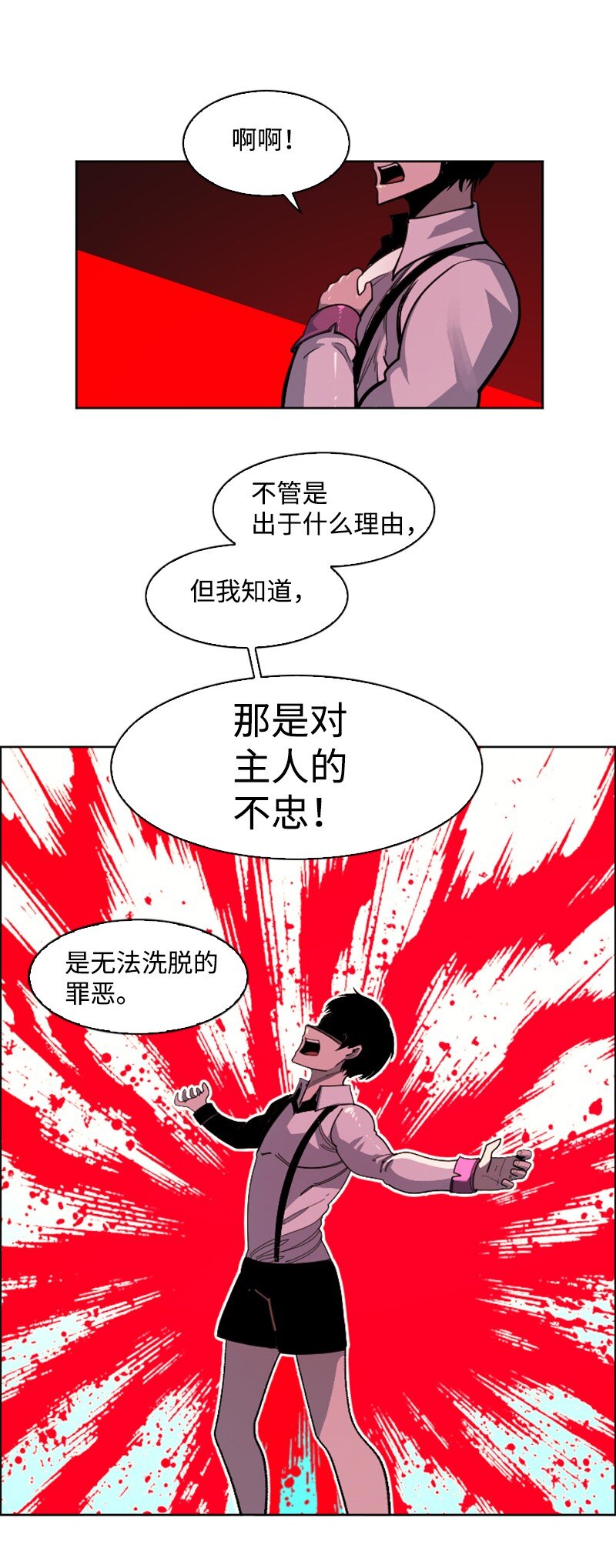 199 拿回被偷走的东西18