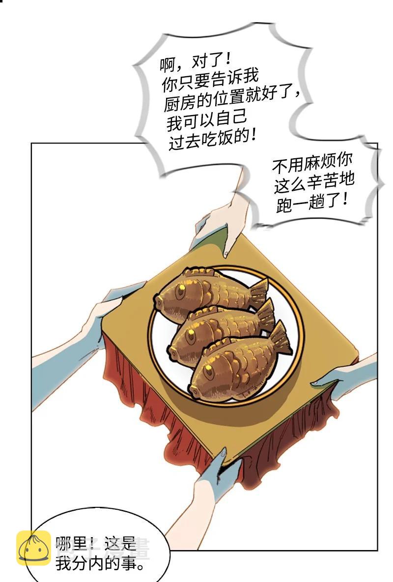 94 预言中的女王25