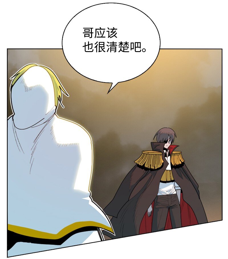 174 最後的选择26