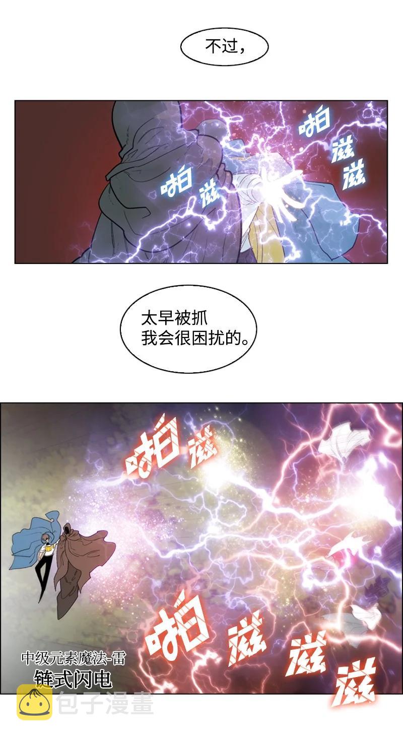56 挟持王子38