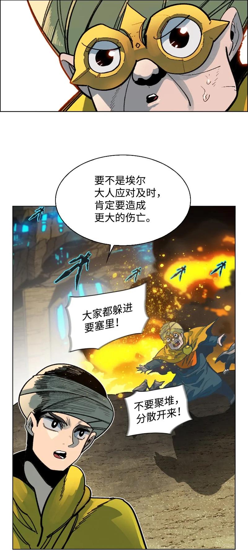 124 休战宣言3