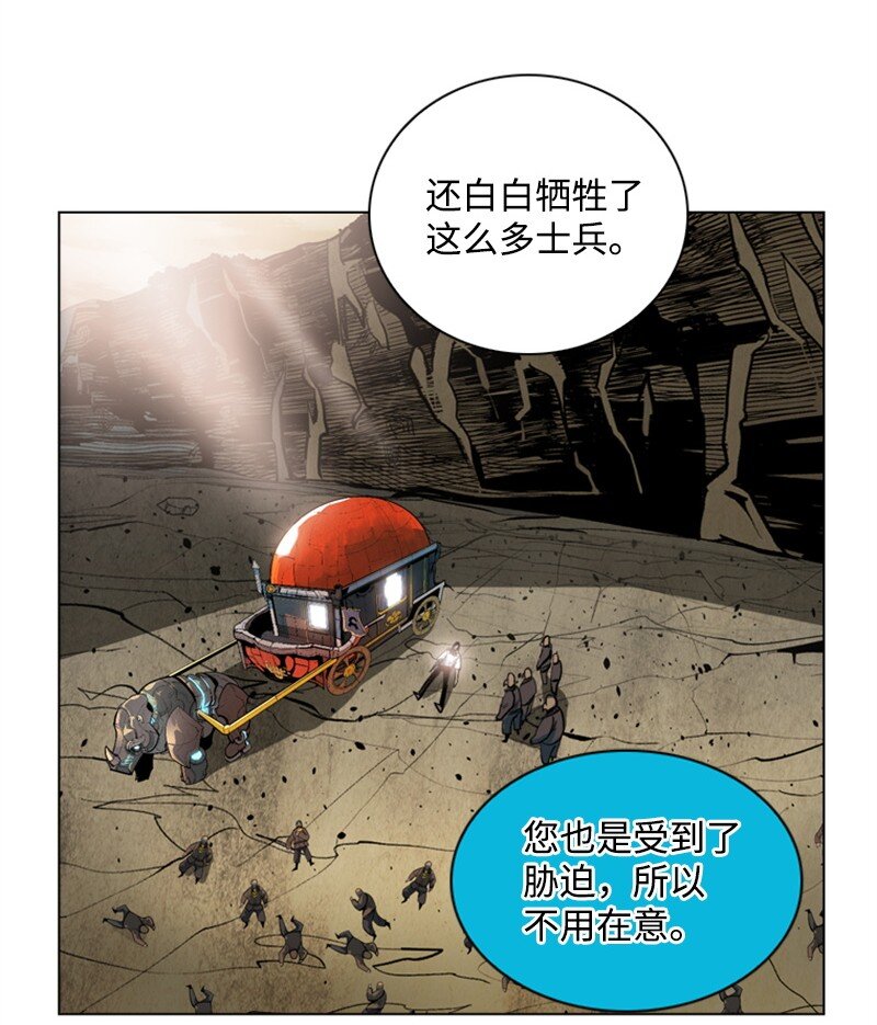 02 渔翁得利44