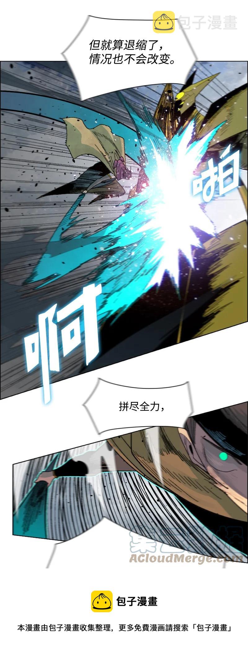 154 挑剔的剑36