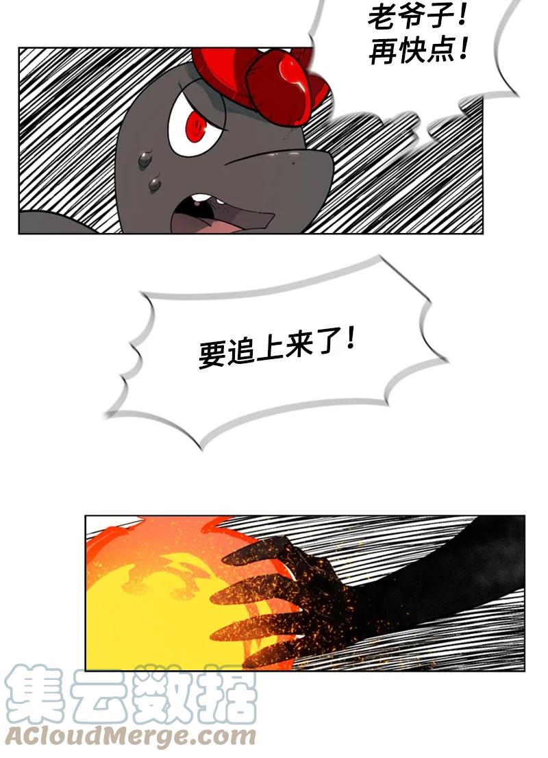 58 魔导工程学者4
