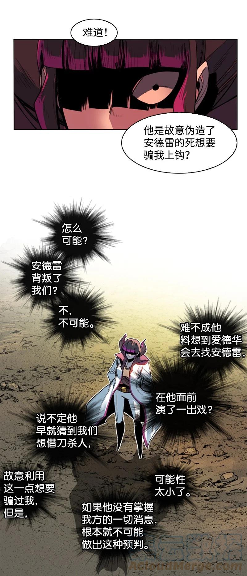 126 欺诈游戏40