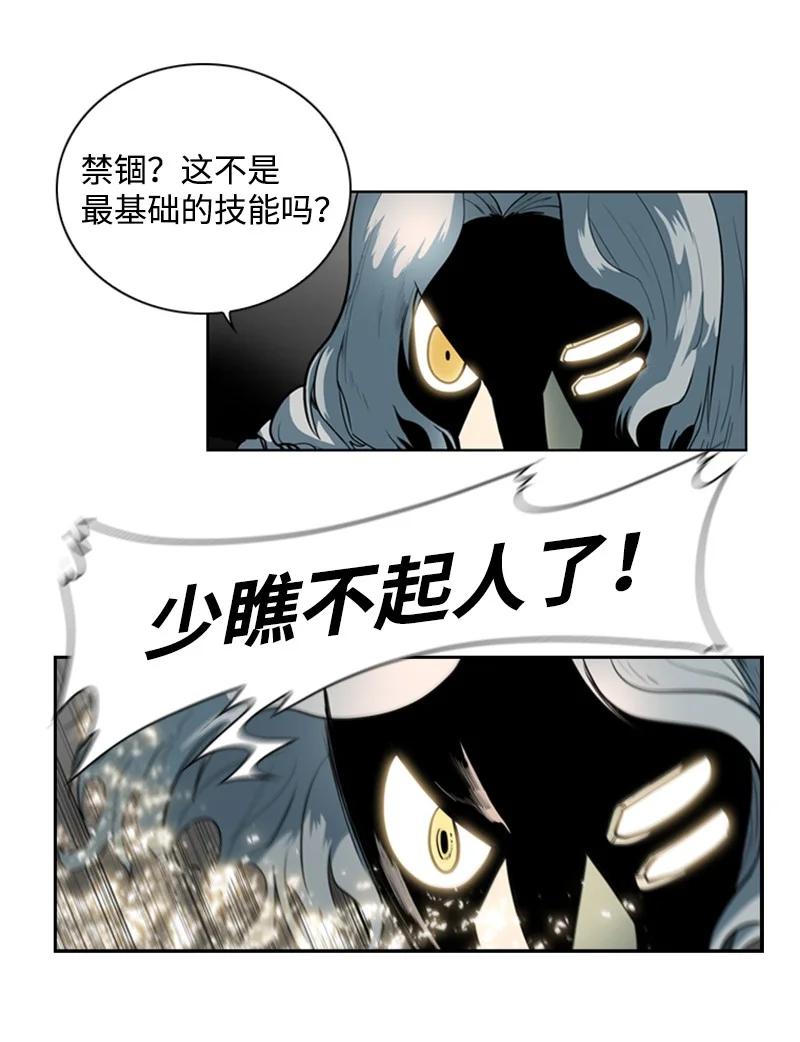 11 白热化16