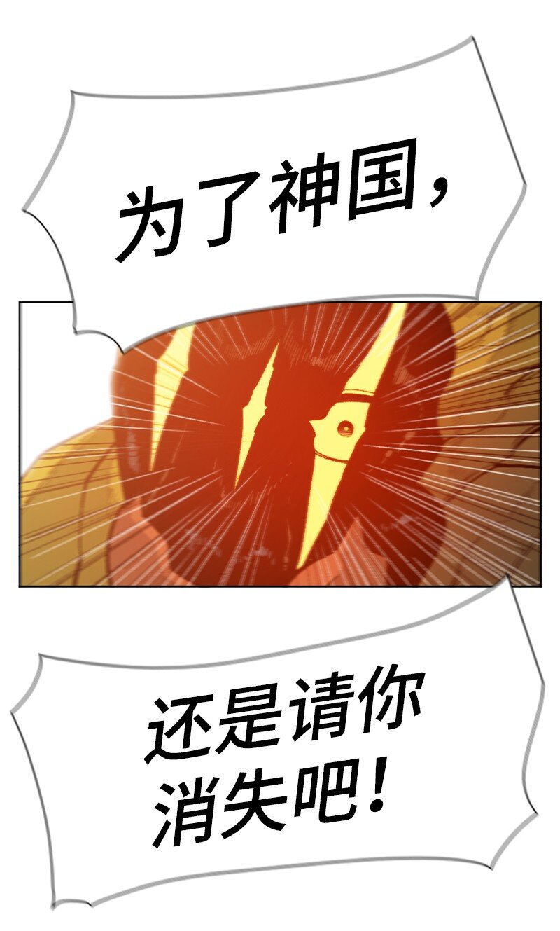 173 神的溃败27