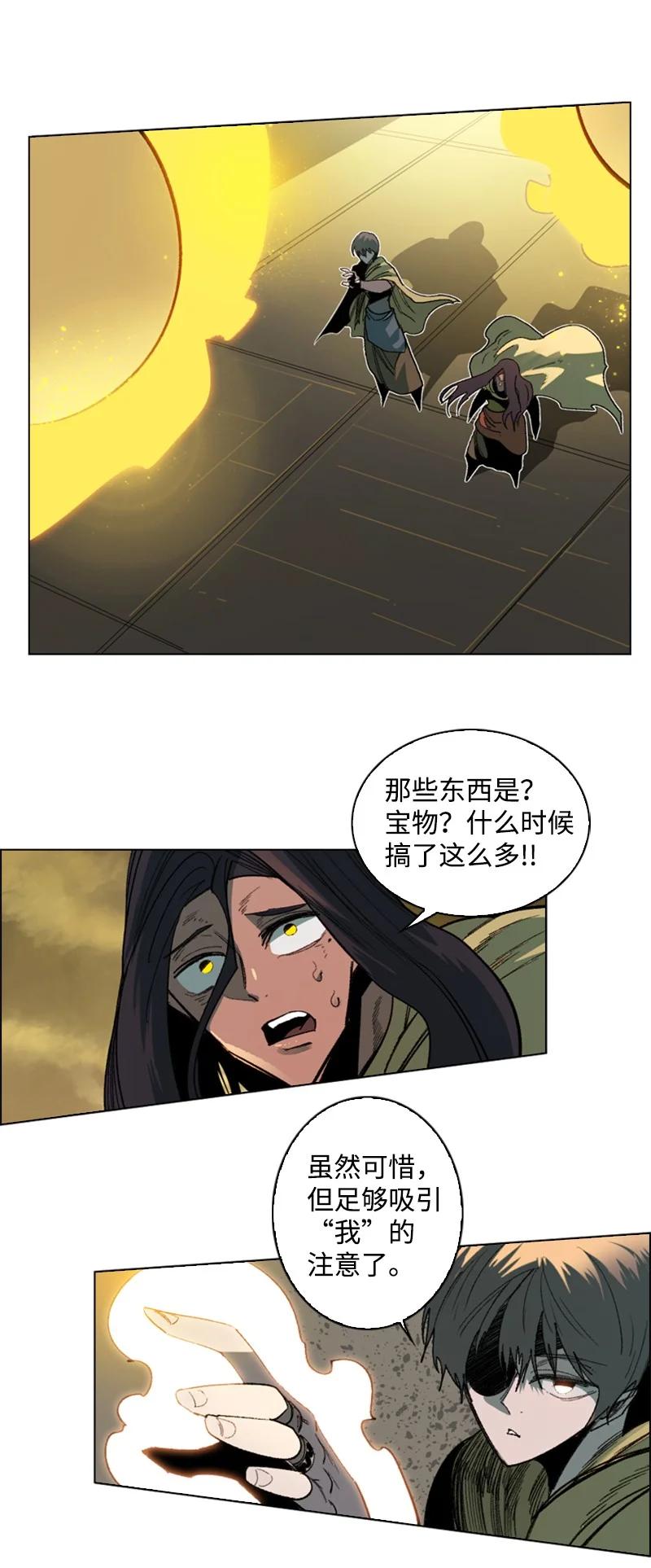 102 宝物诱饵50