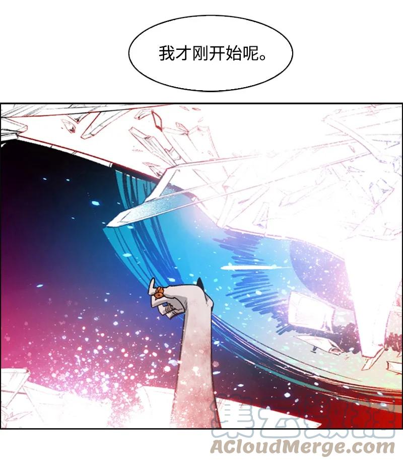 71 召唤魔兽72