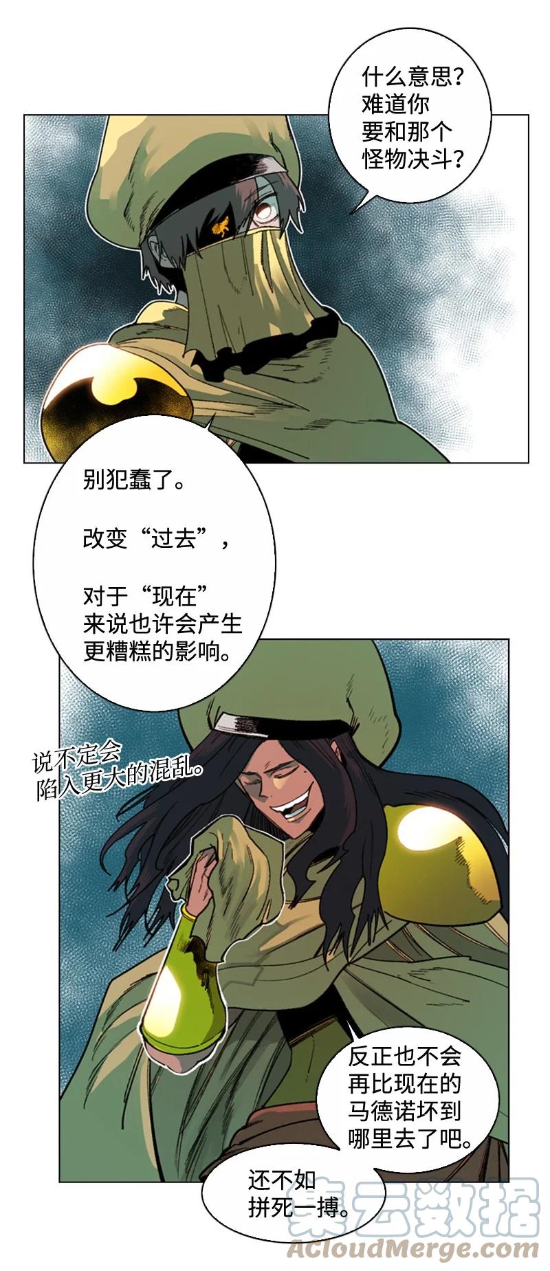 97 魔法师猎人61