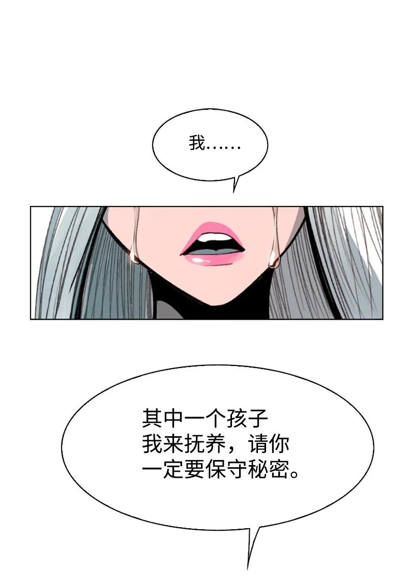 106 身世之谜83