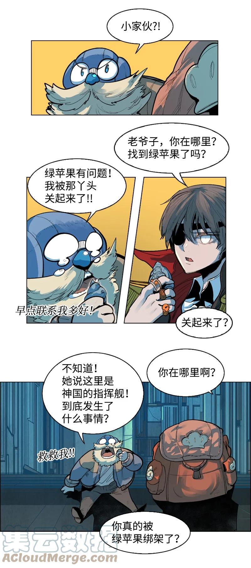30 海螺扩音器24