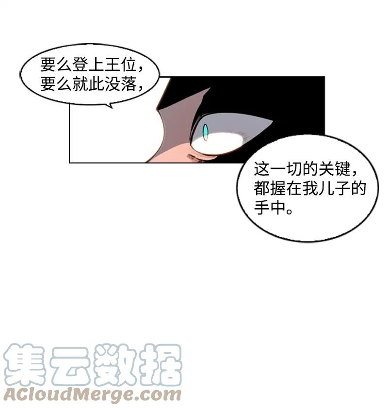 41 冒牌货76