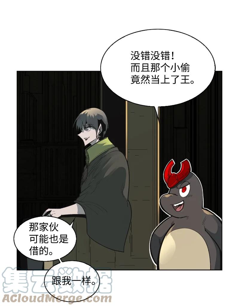 78 不速之客3