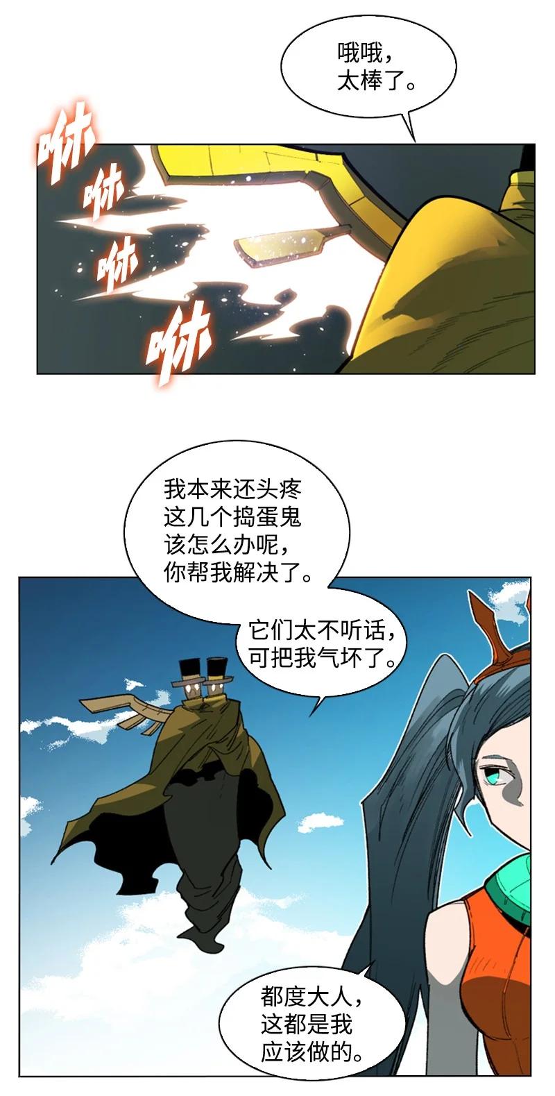 91 阿里巴巴的儿子101