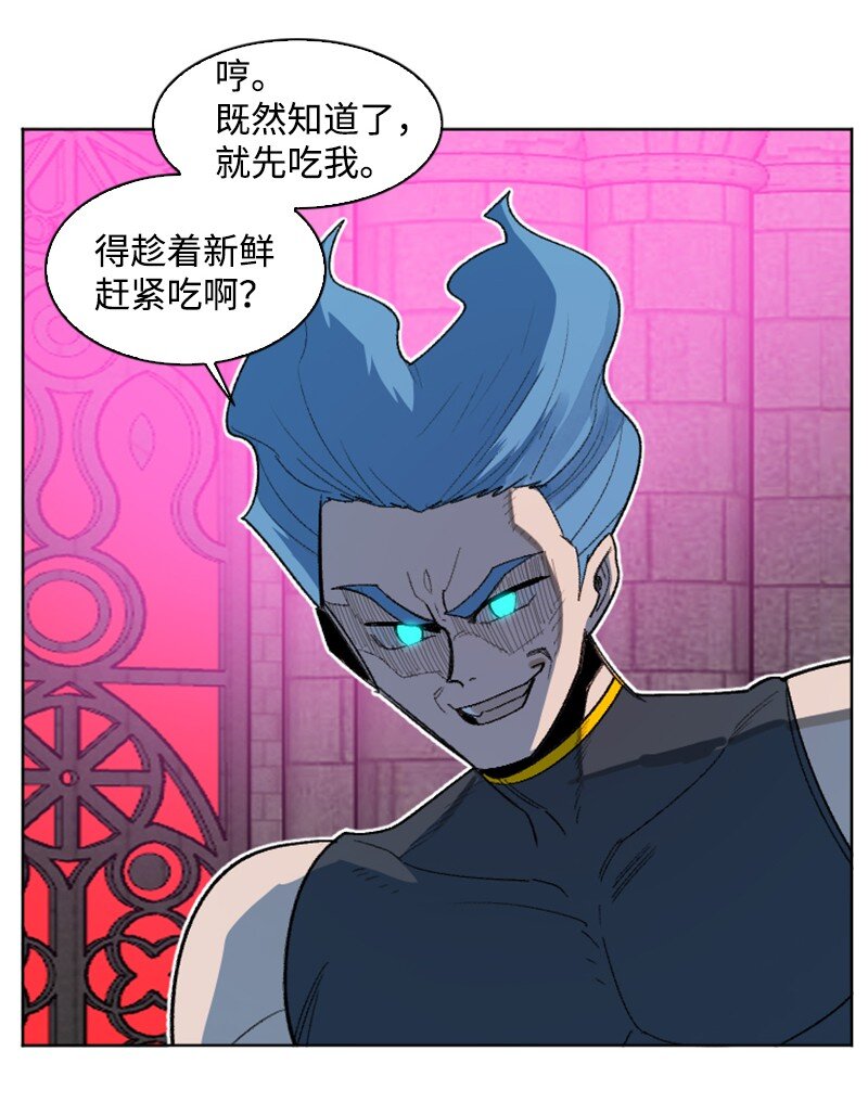 206 吞噬19
