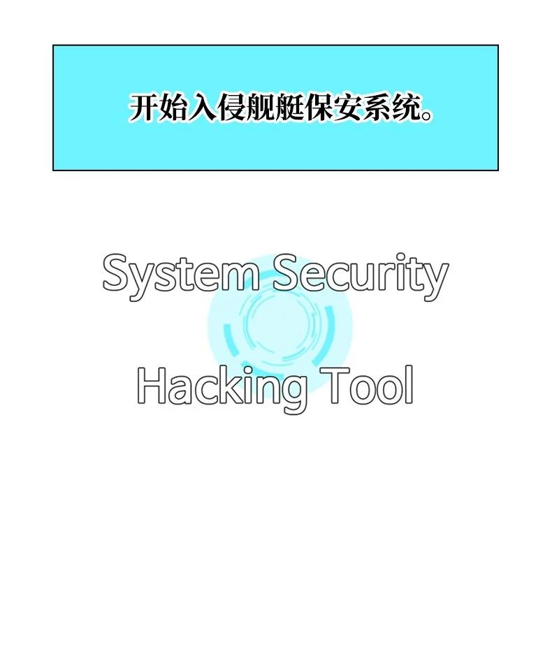31 自作自受28