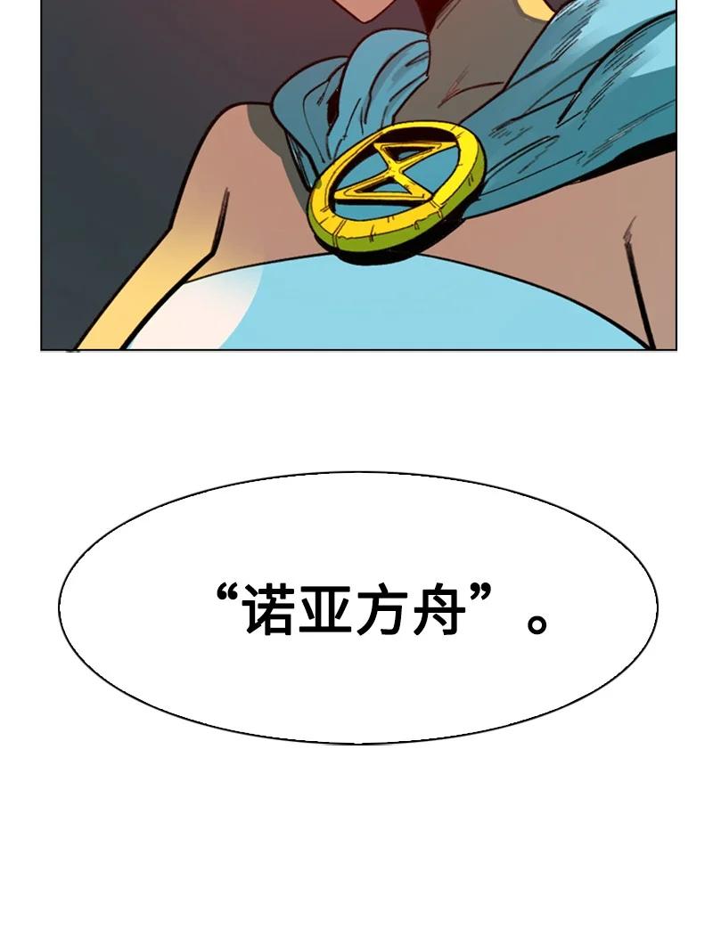 91 阿里巴巴的儿子78