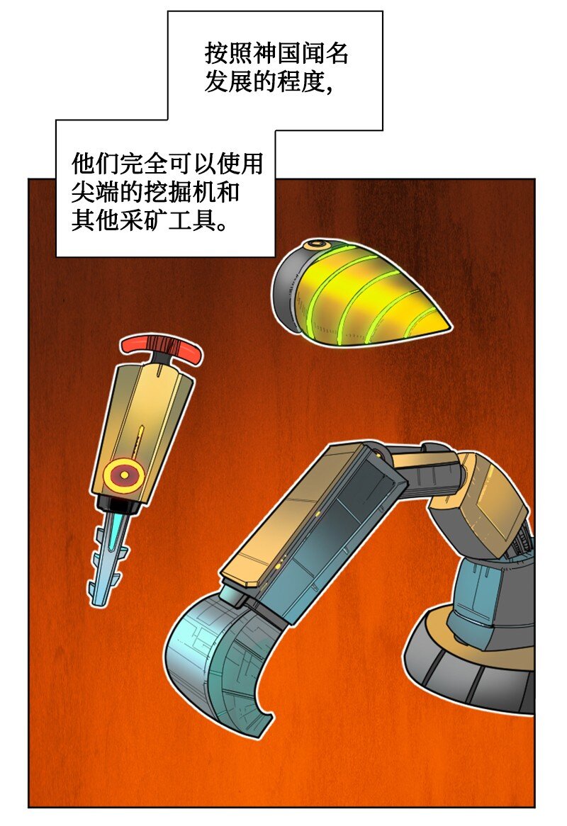 195 12点的救赎者54