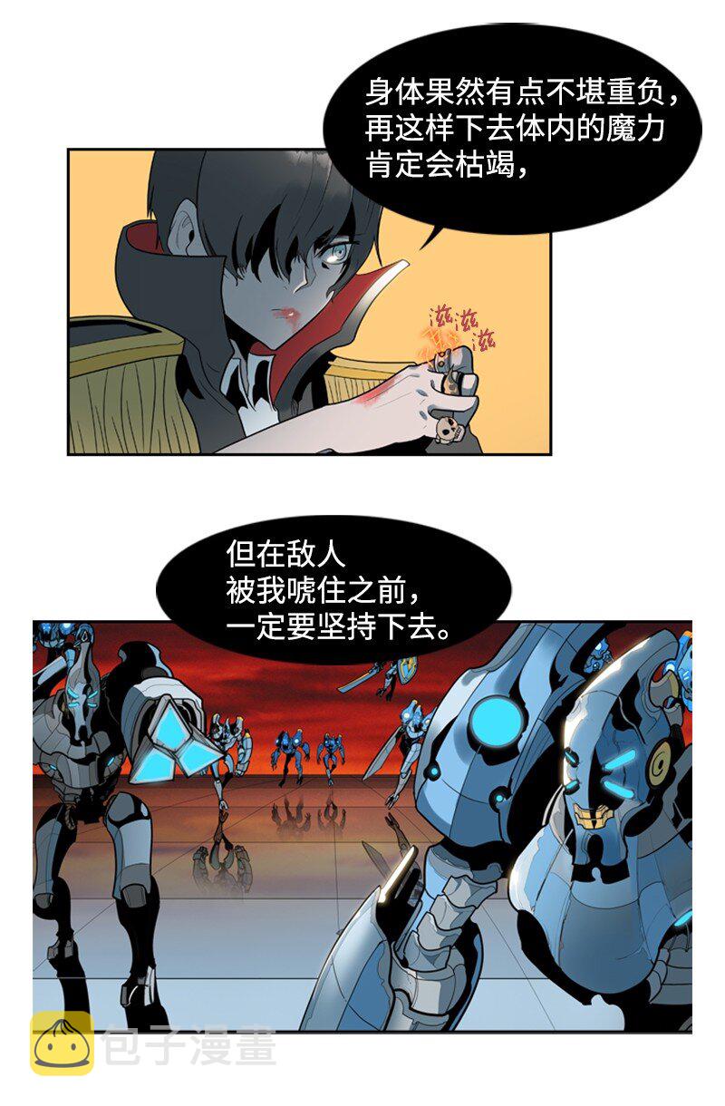 10 超强火力19