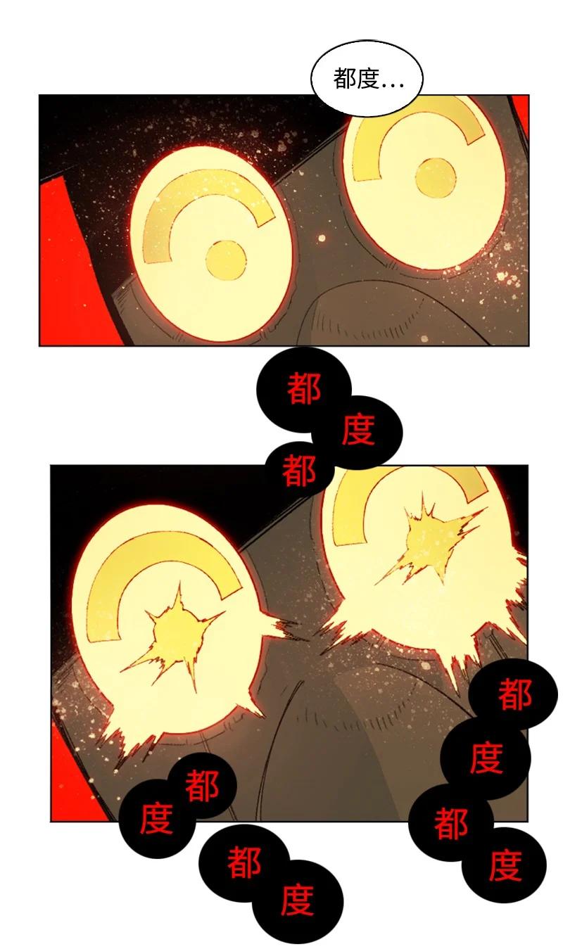 155 各显身手23